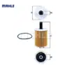 Volkswagen Passat 3.2 V6 FSI Oil Change Set (2005-2010) - Image 4